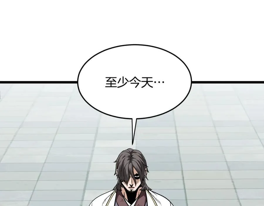 第217话 巨额的赔款101