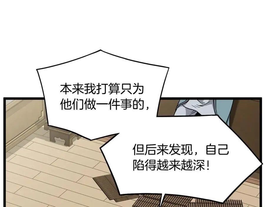 第218话 杀伐果断118