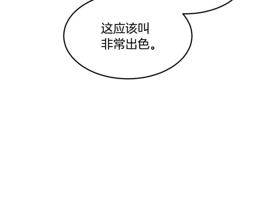 第214话 计划161