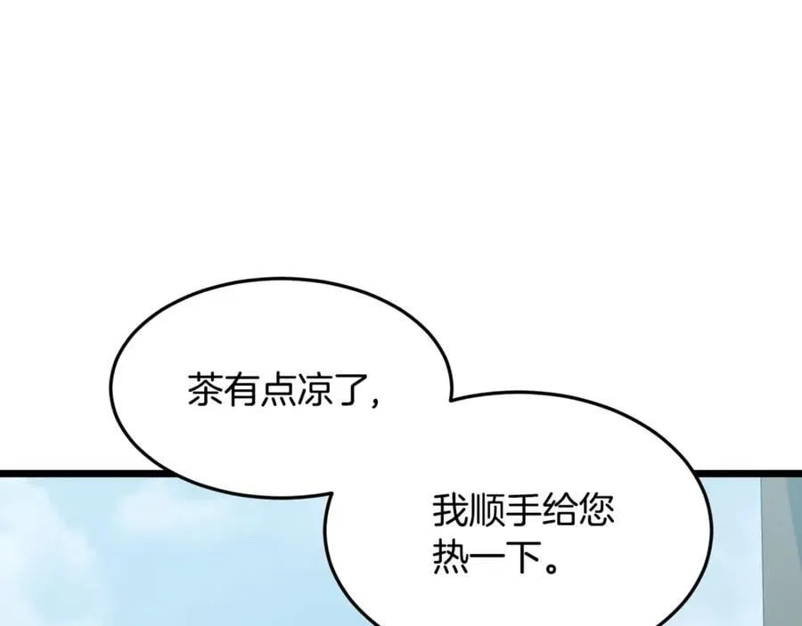 第214话 计划155