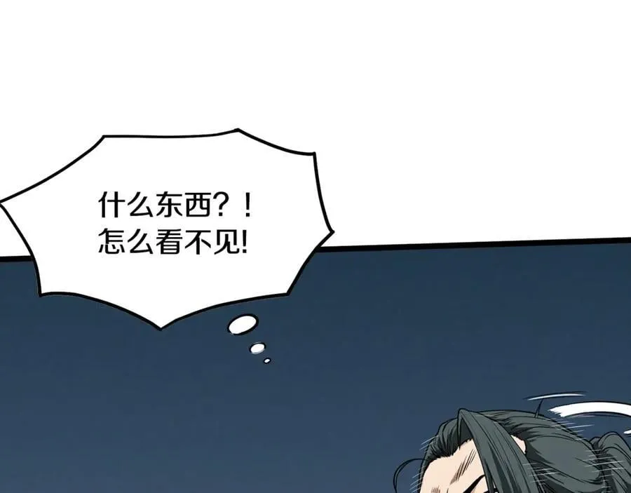 第216话 你是真该死啊198