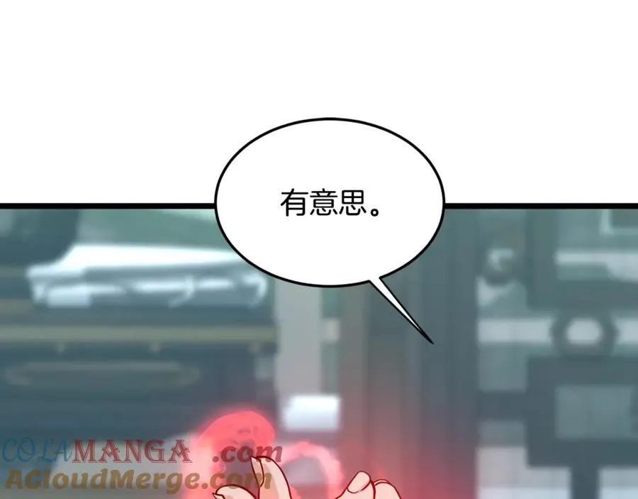 第213话 我是来喝茶的148