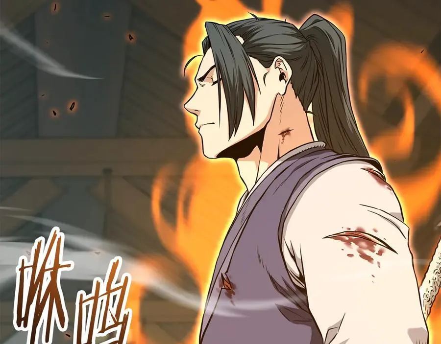 第216话 你是真该死啊217