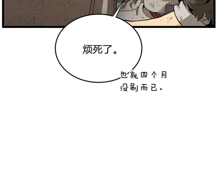 第211话 龙凤镖局的兴衰史199