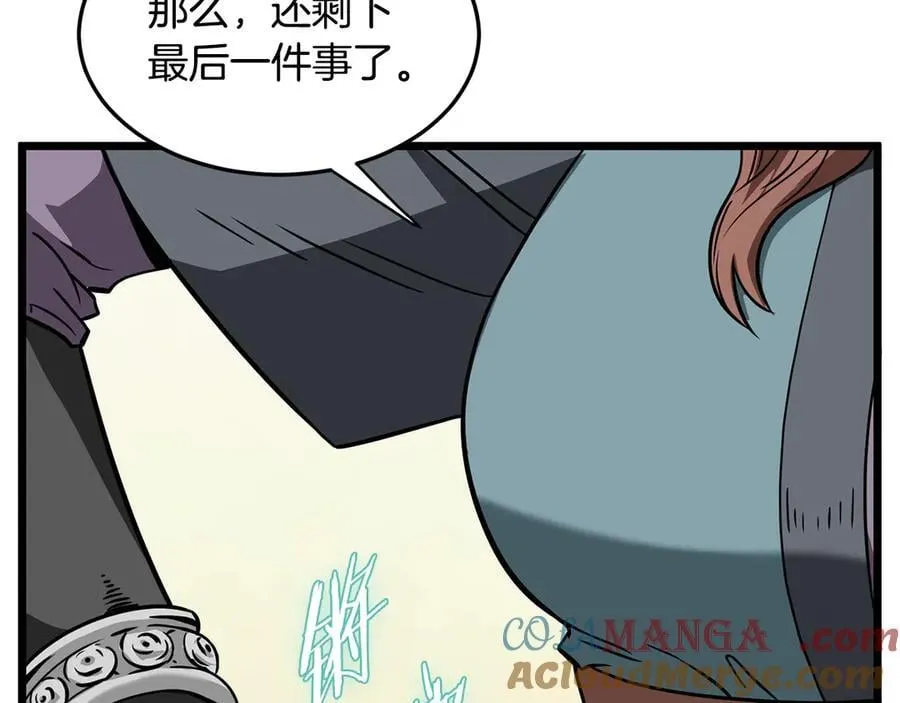 第217话 巨额的赔款172