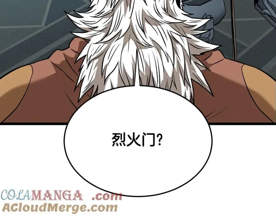 第215话 卑鄙无耻196