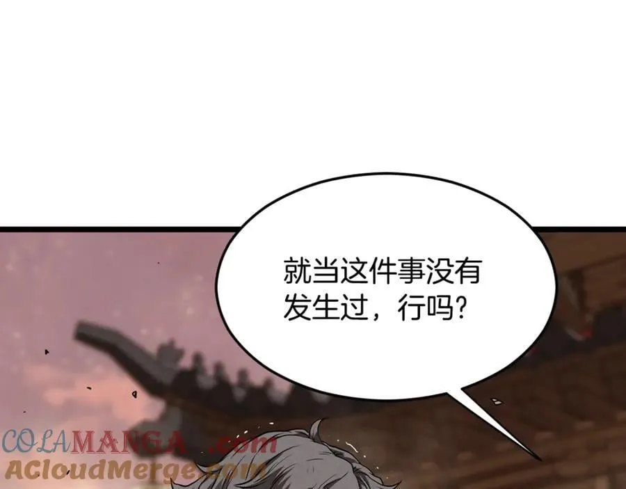 第210话 龙凤镖局的兴衰史20