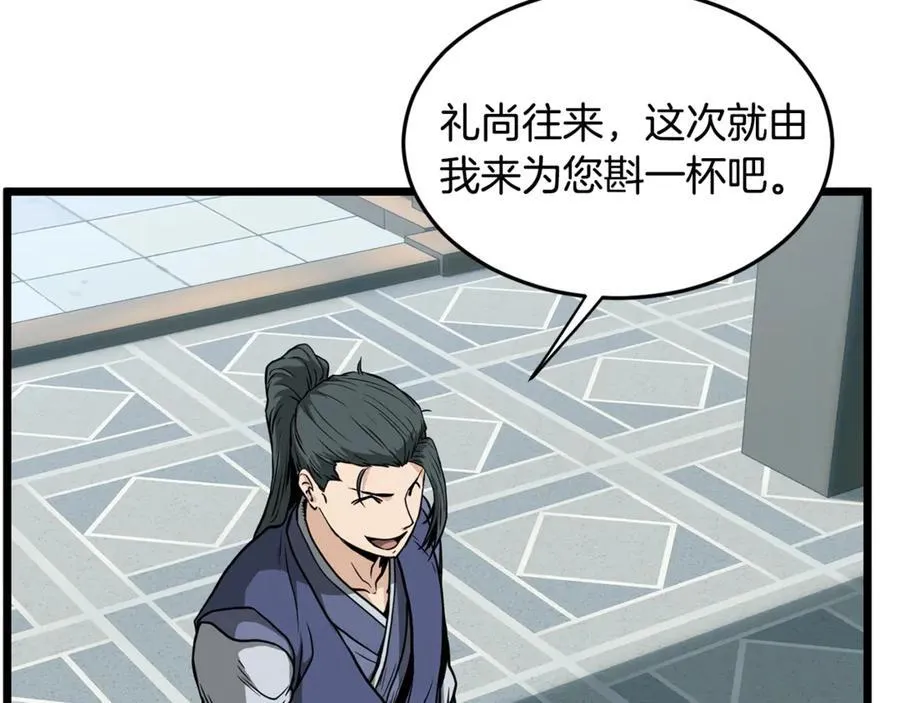 第214话 计划131