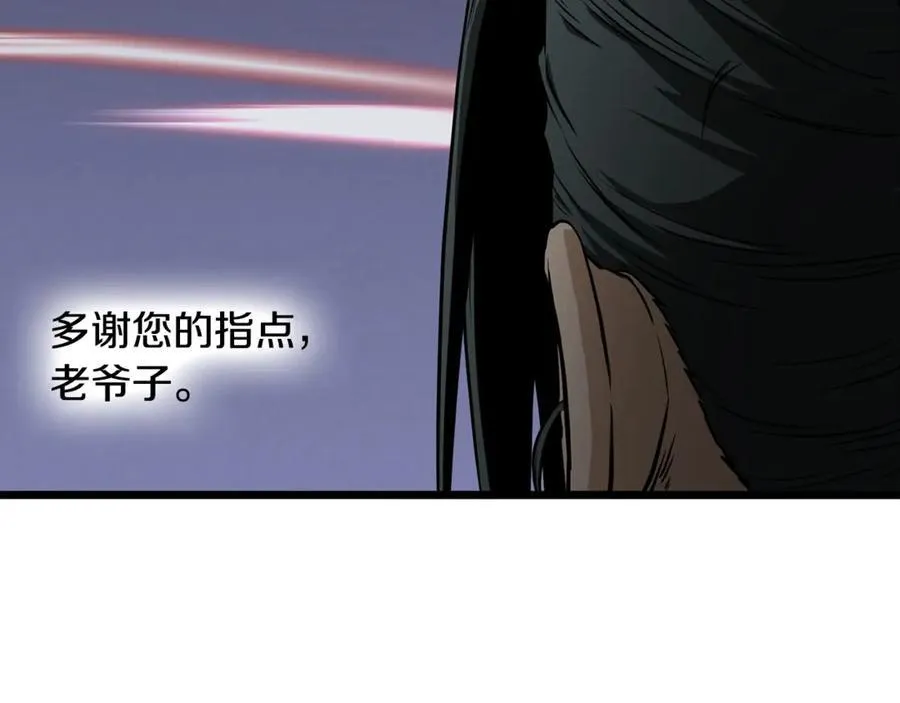 第216话 你是真该死啊242