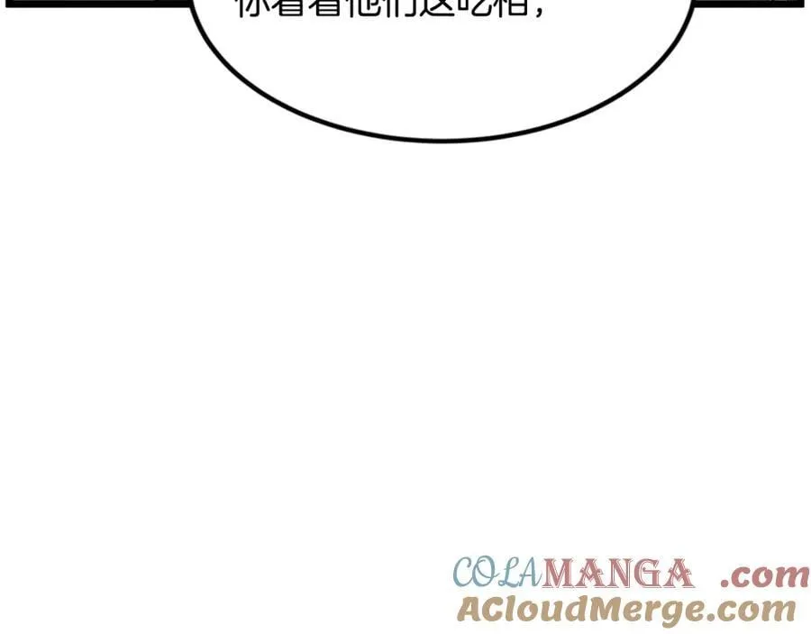 第218话 杀伐果断188