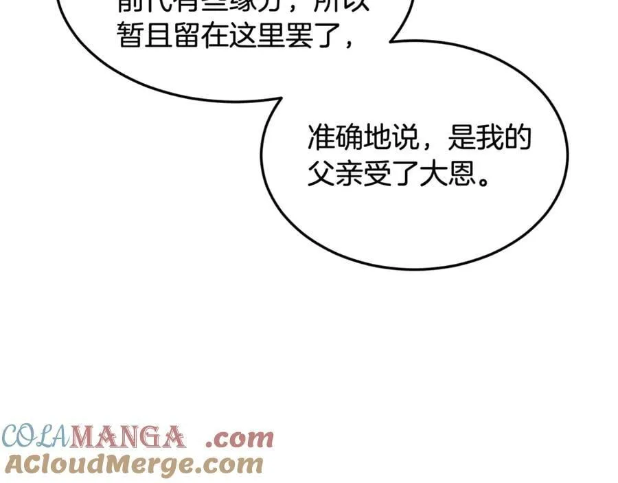 第218话 杀伐果断212