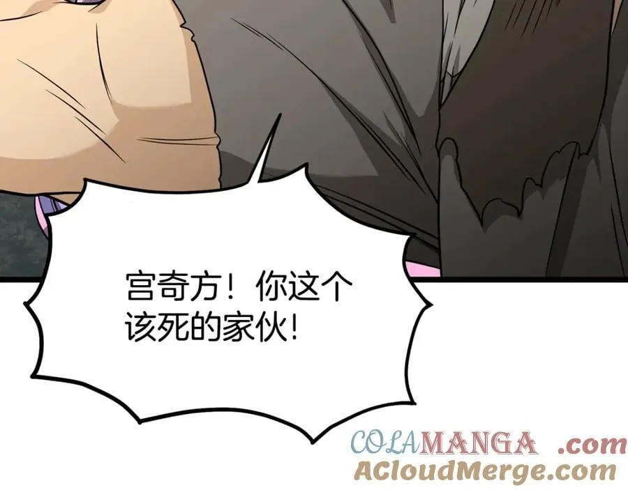 第215话 卑鄙无耻12