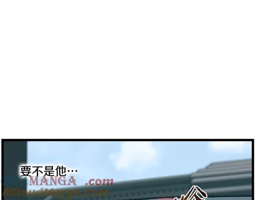 第215话 卑鄙无耻124