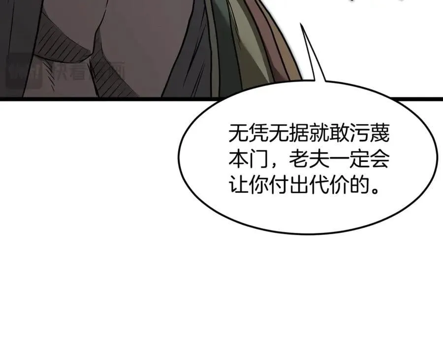 第214话 计划241
