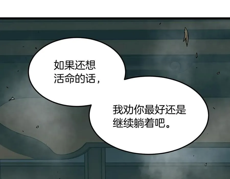 第216话 你是真该死啊174