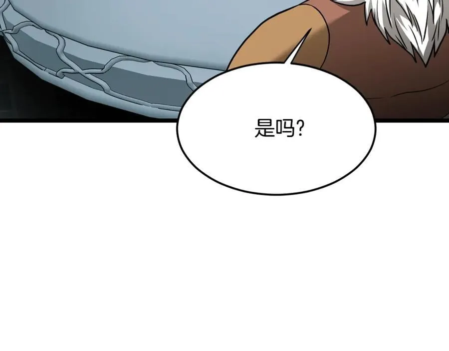 第214话 计划73
