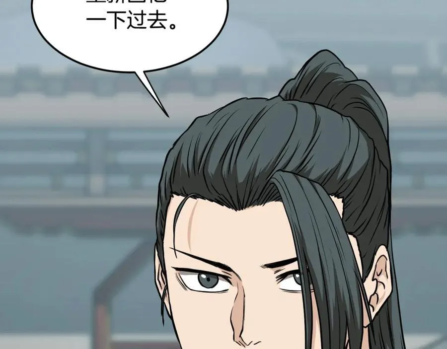 第215话 卑鄙无耻73