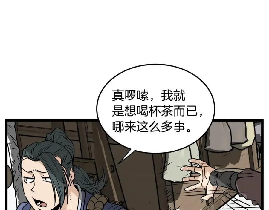第214话 计划21