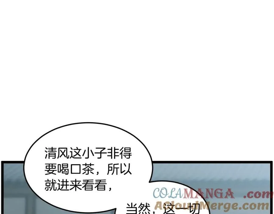 第214话 计划64