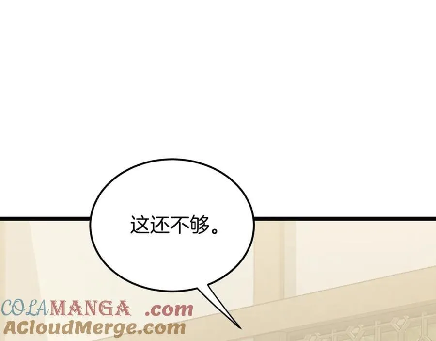 第218话 杀伐果断20