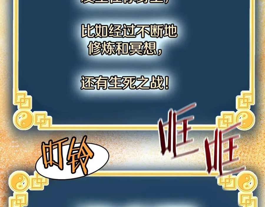 第216话 你是真该死啊157