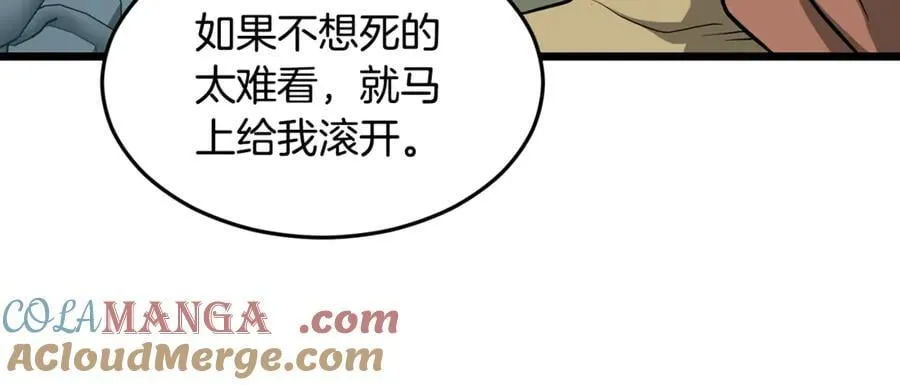 第214话 计划200