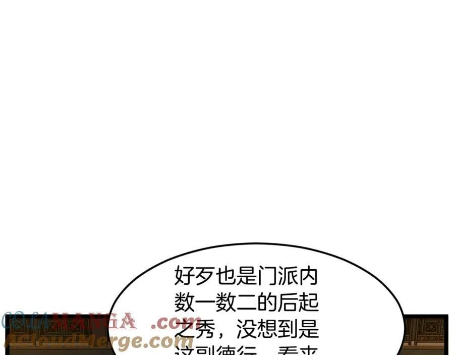 第211话 龙凤镖局的兴衰史68
