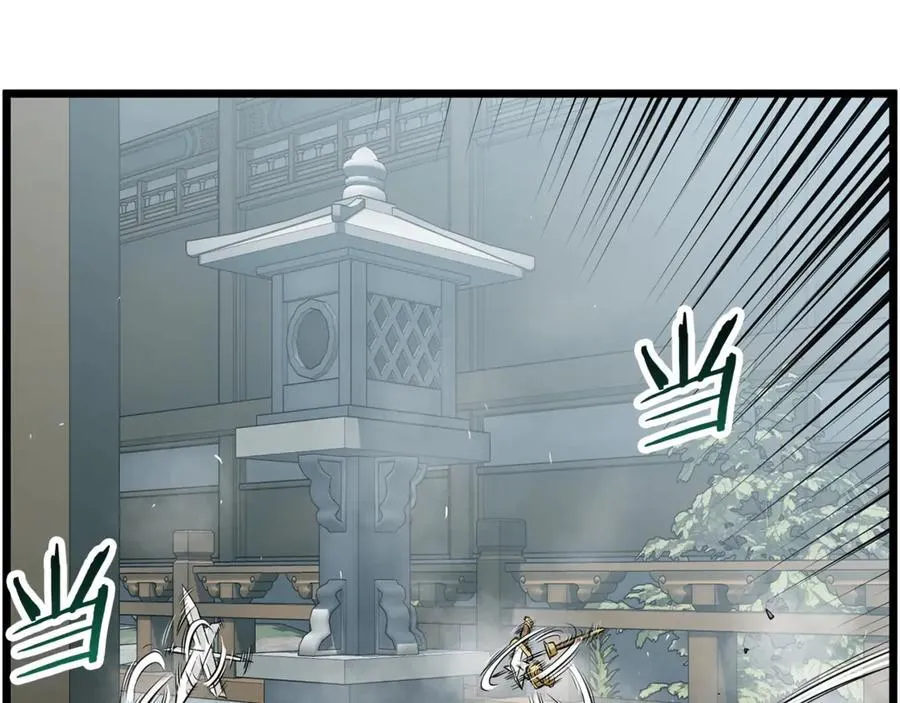 第216话 你是真该死啊247