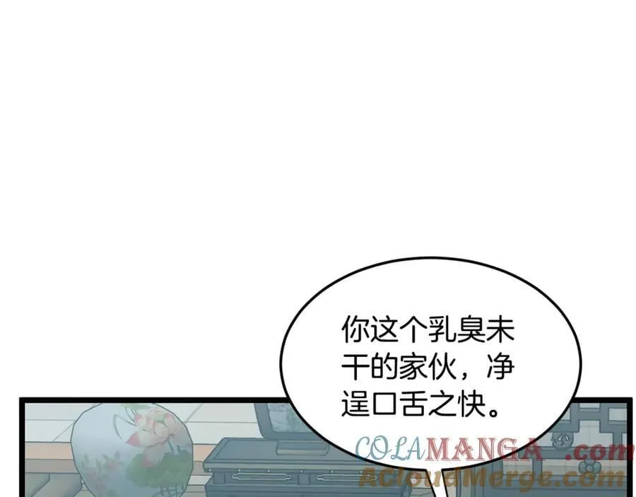 第214话 计划176