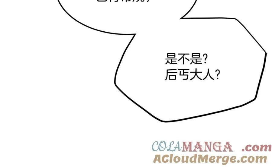第215话 卑鄙无耻52