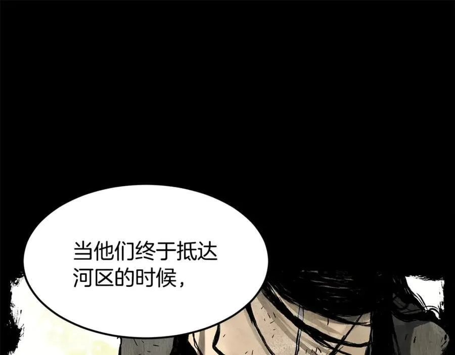 第212话 我请你们去喝茶65
