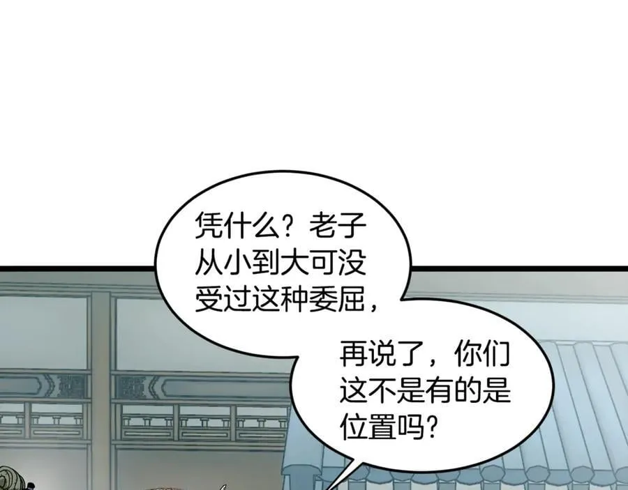 第214话 计划18