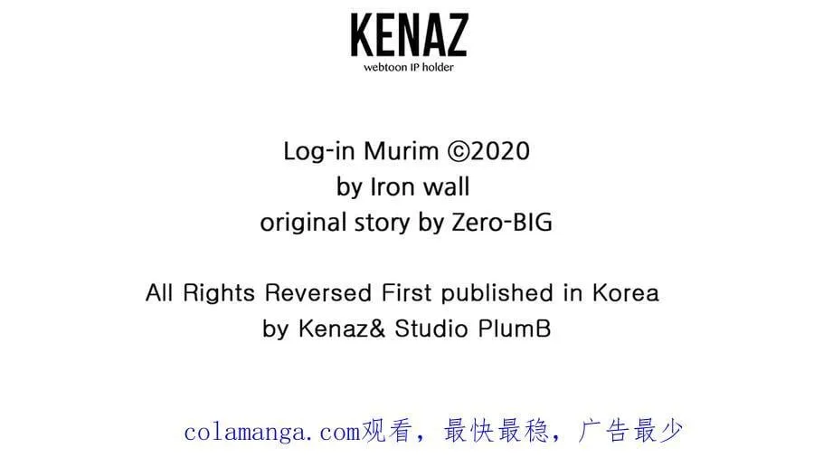第212话 我请你们去喝茶275