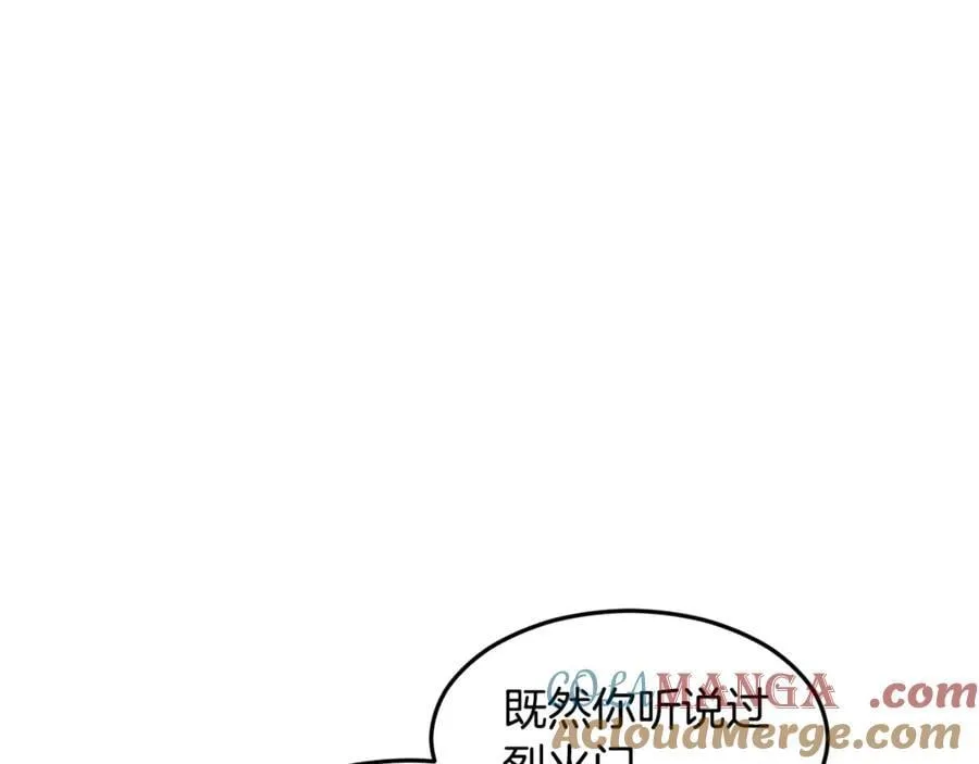 第210话 龙凤镖局的兴衰史16