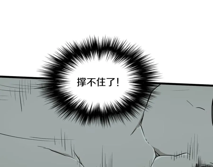 第213话 我是来喝茶的39