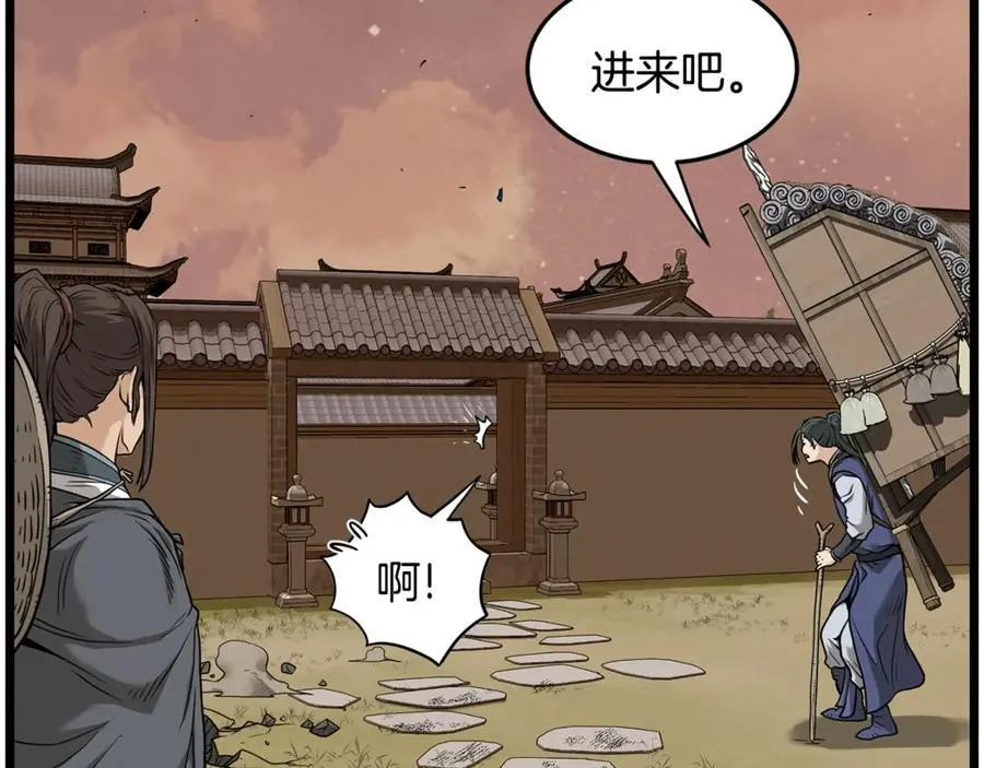 第211话 龙凤镖局的兴衰史46