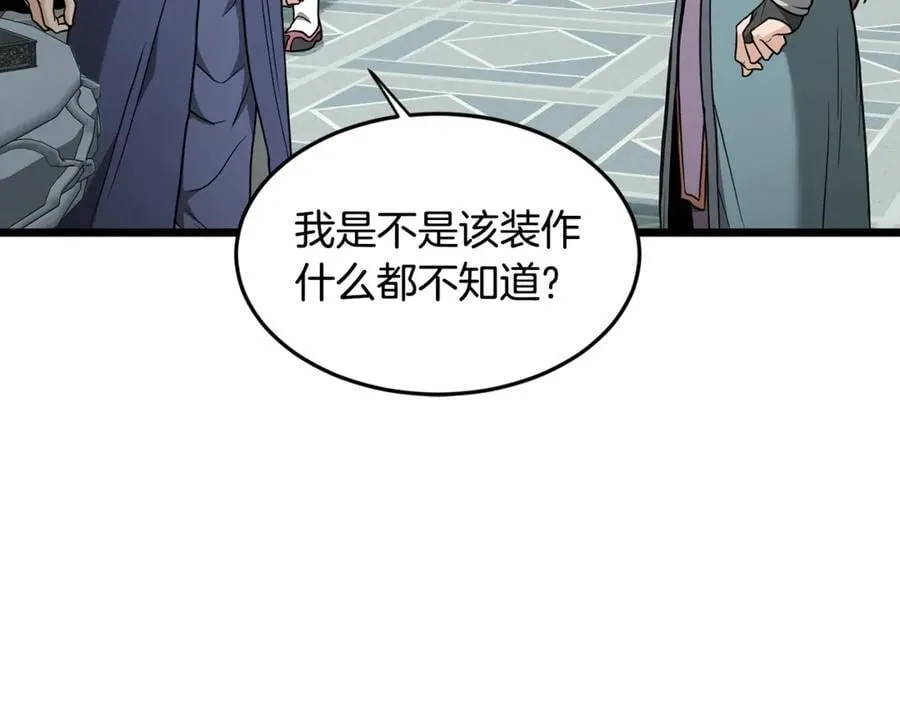 第214话 计划221
