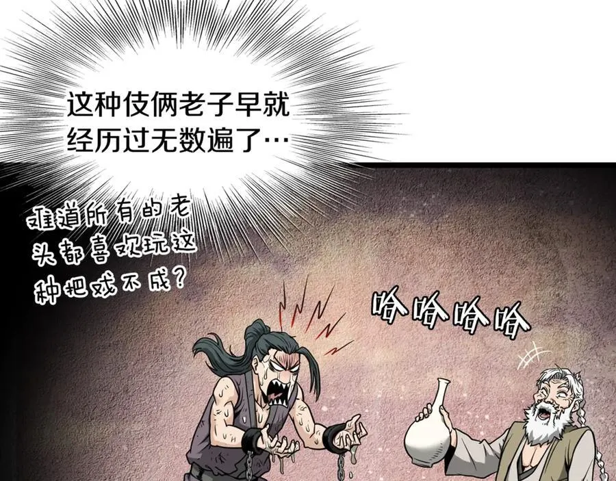 第214话 计划125