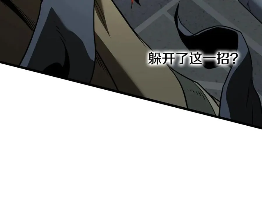 第215话 卑鄙无耻151