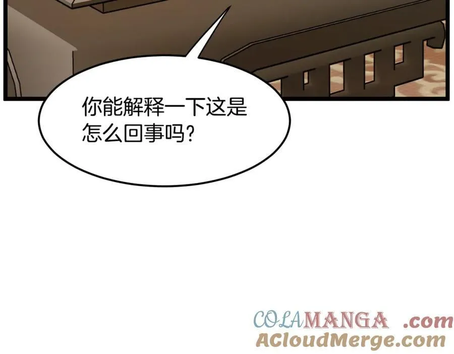 第218话 杀伐果断16