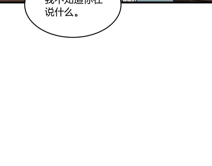 第217话 巨额的赔款182