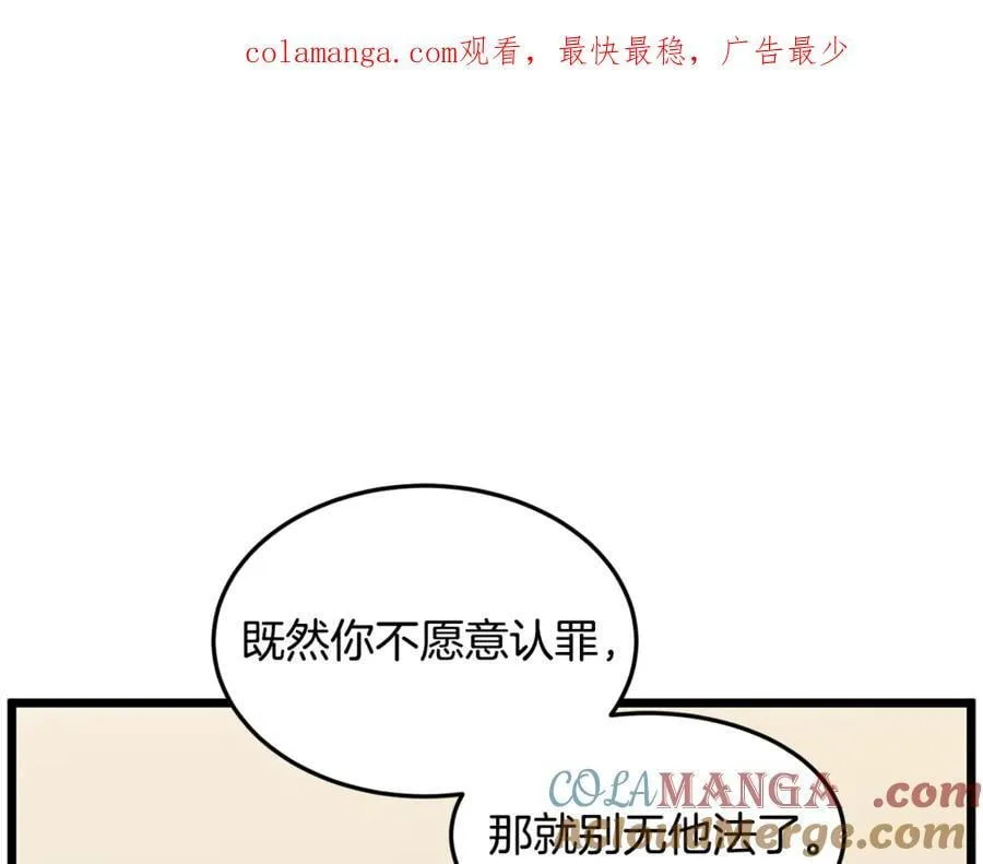 第218话 杀伐果断0