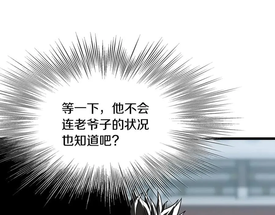 第214话 计划82