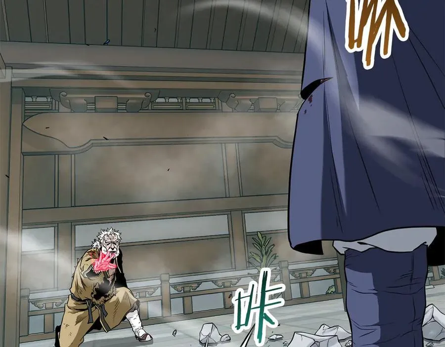 第216话 你是真该死啊214