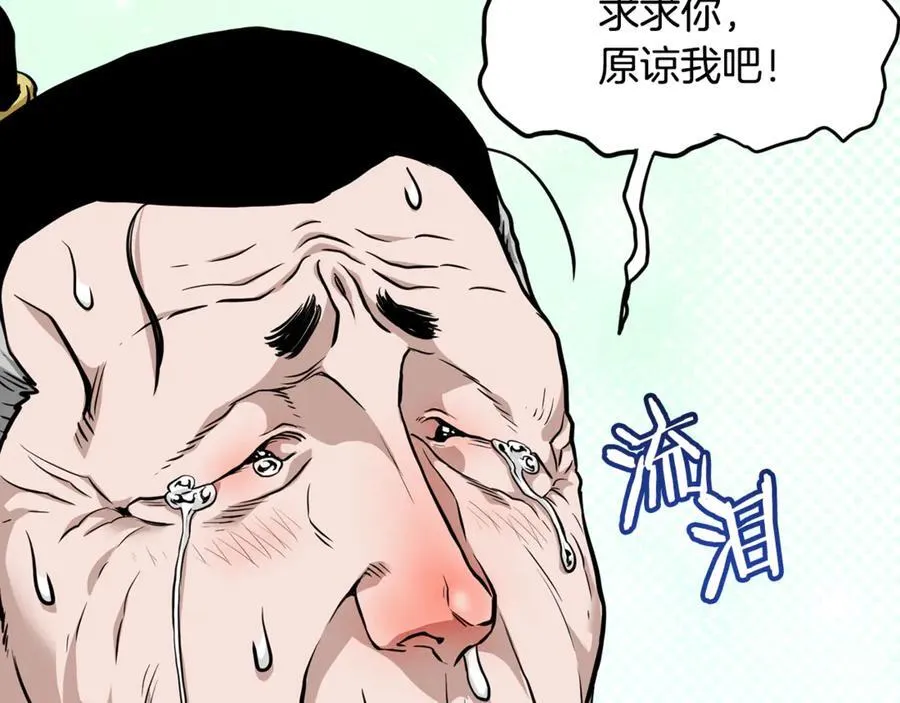 第218话 杀伐果断122
