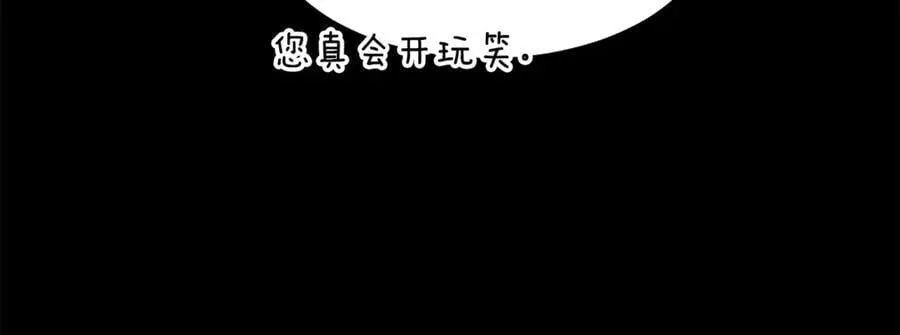 第216话 你是真该死啊227
