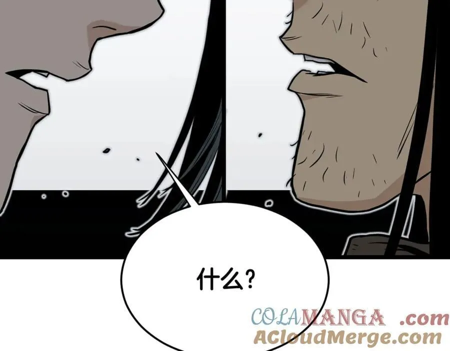 第211话 龙凤镖局的兴衰史220