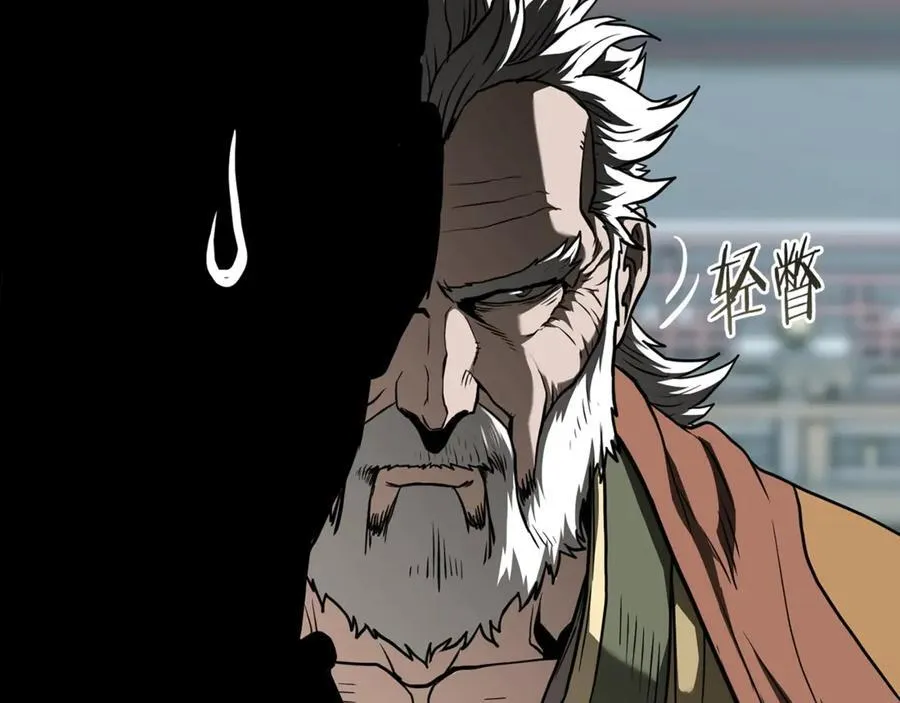 第214话 计划83