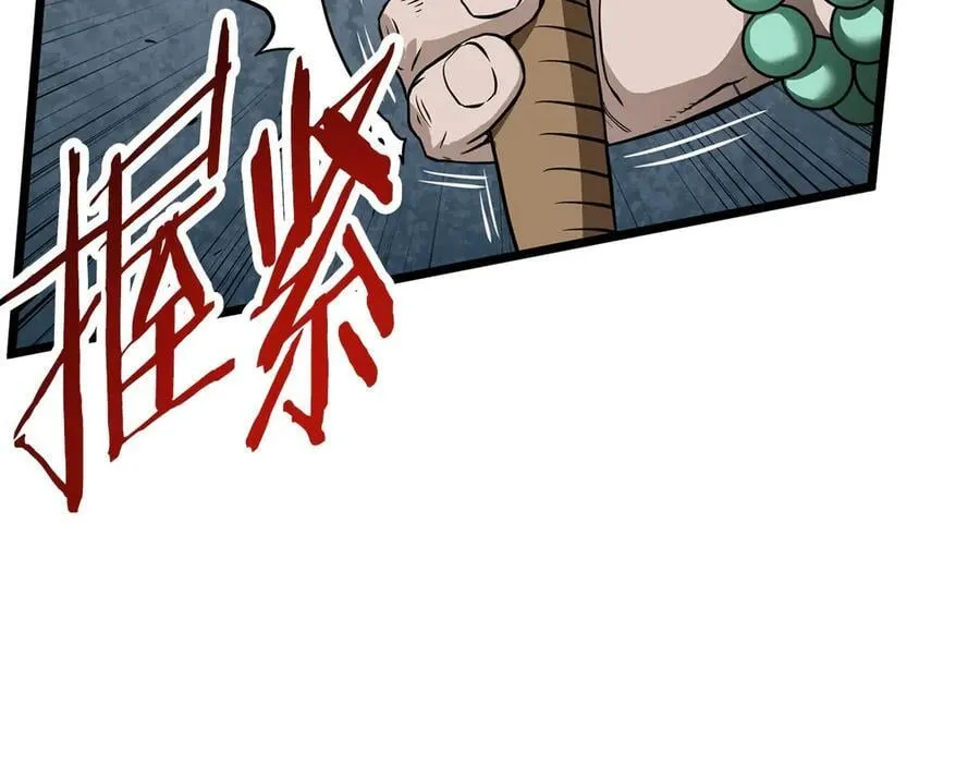 第216话 你是真该死啊134