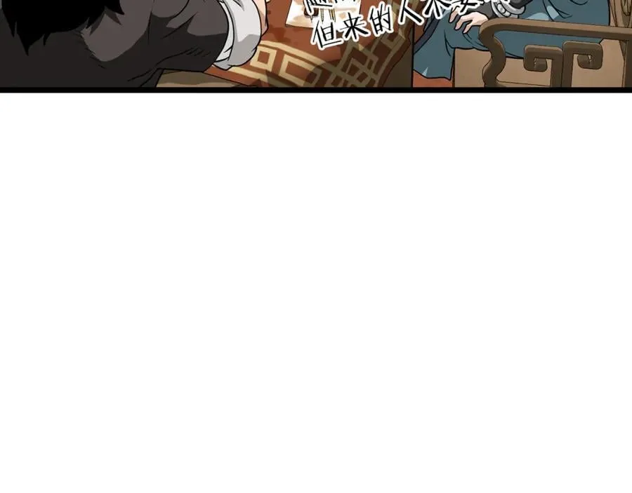 第218话 杀伐果断195